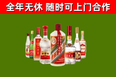 逊克回收名酒