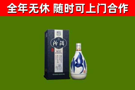 逊克回收汾酒