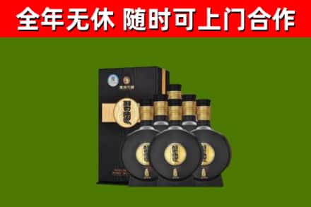 逊克回收习酒