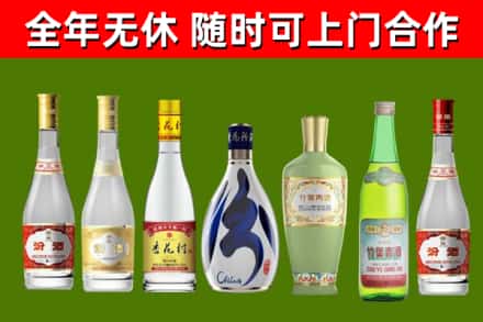 逊克回收老汾酒
