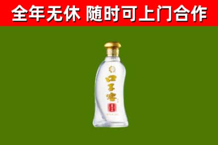 逊克烟酒回收口子窖.jpg