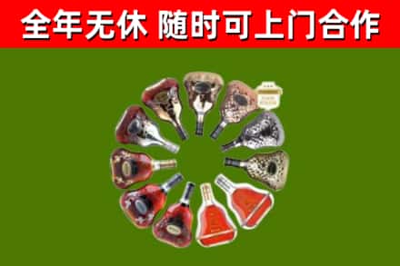 逊克回收XO